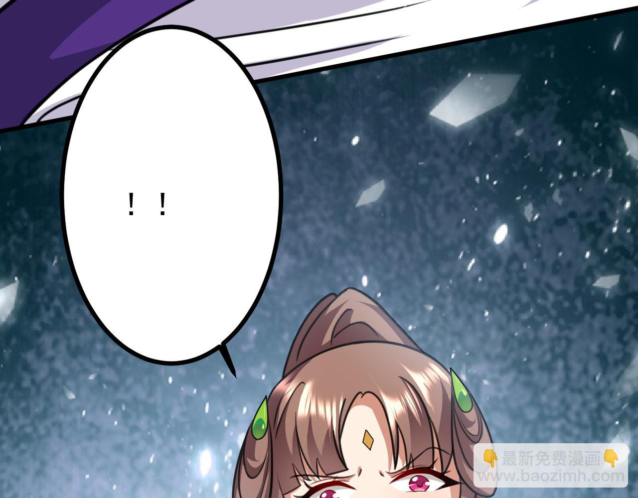 《病娇徒弟们都想独占我》第二十六话 双凤盘龙（上） 第25页