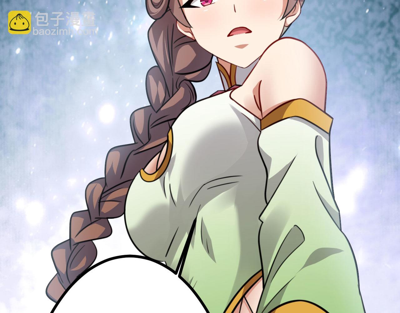 《病娇徒弟们都想独占我》第二十六话 双凤盘龙（上） 第26页