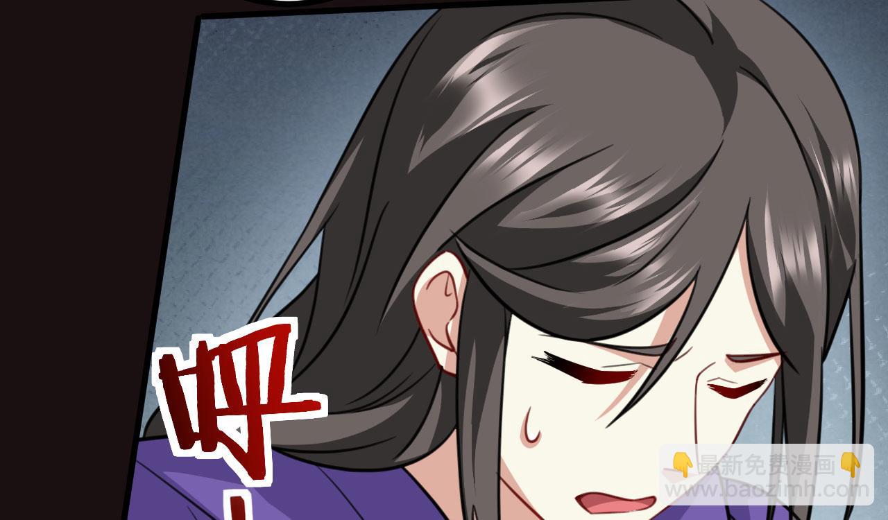 《病娇徒弟们都想独占我》第二十六话 双凤盘龙（上） 第28页