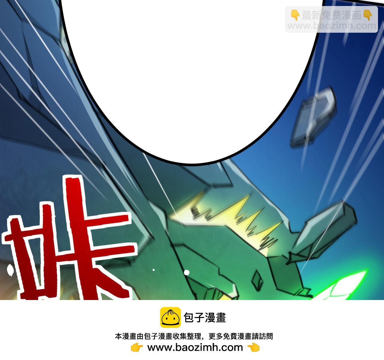 《病娇徒弟们都想独占我》第二十六话 双凤盘龙（上） 第50页