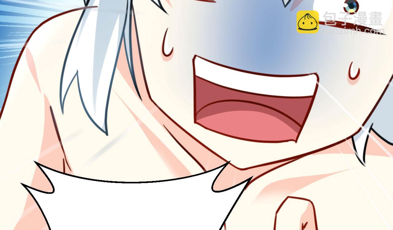 《病娇徒弟们都想独占我》第二十七话 双凤盘龙（中） 第24页