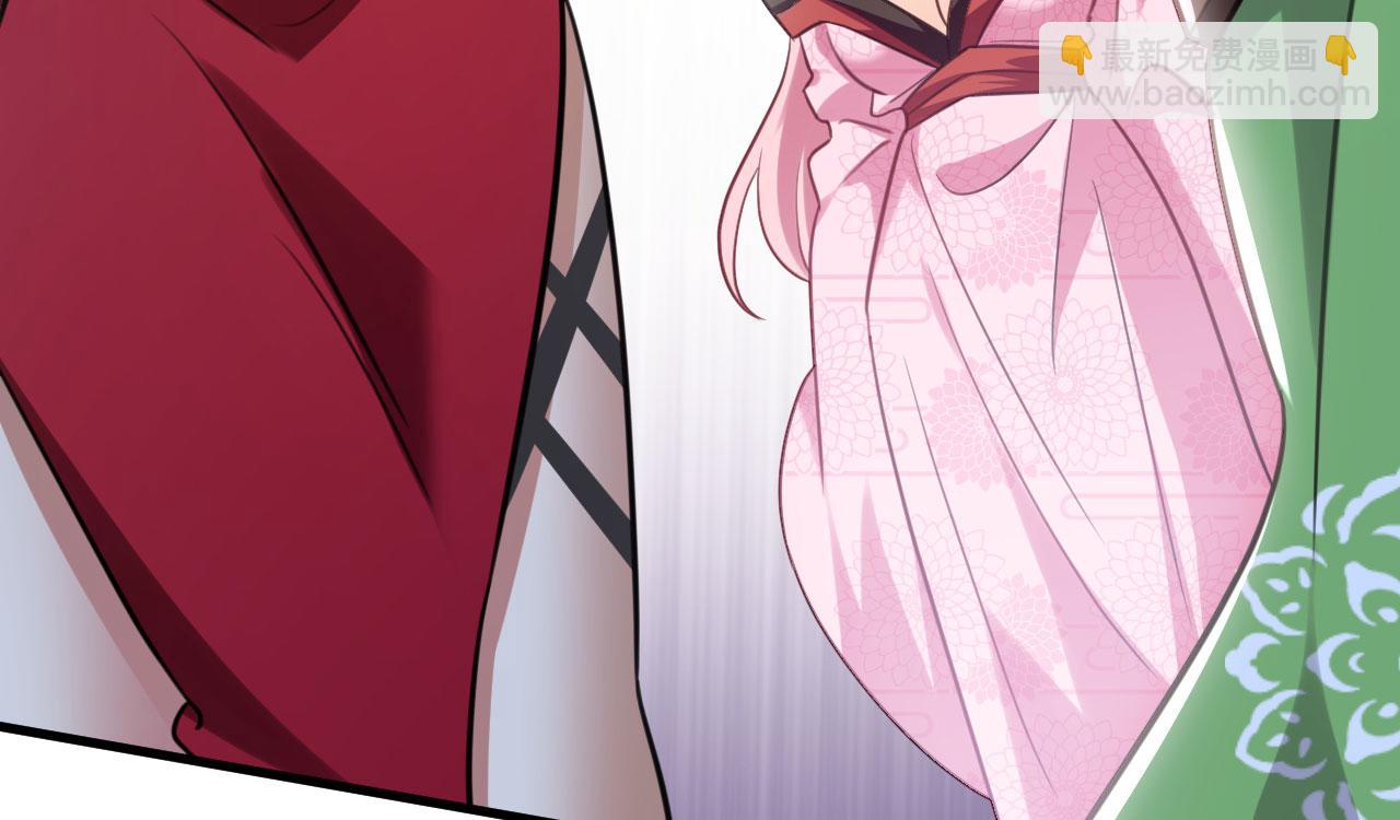 《病娇徒弟们都想独占我》第二十七话 双凤盘龙（中） 第28页