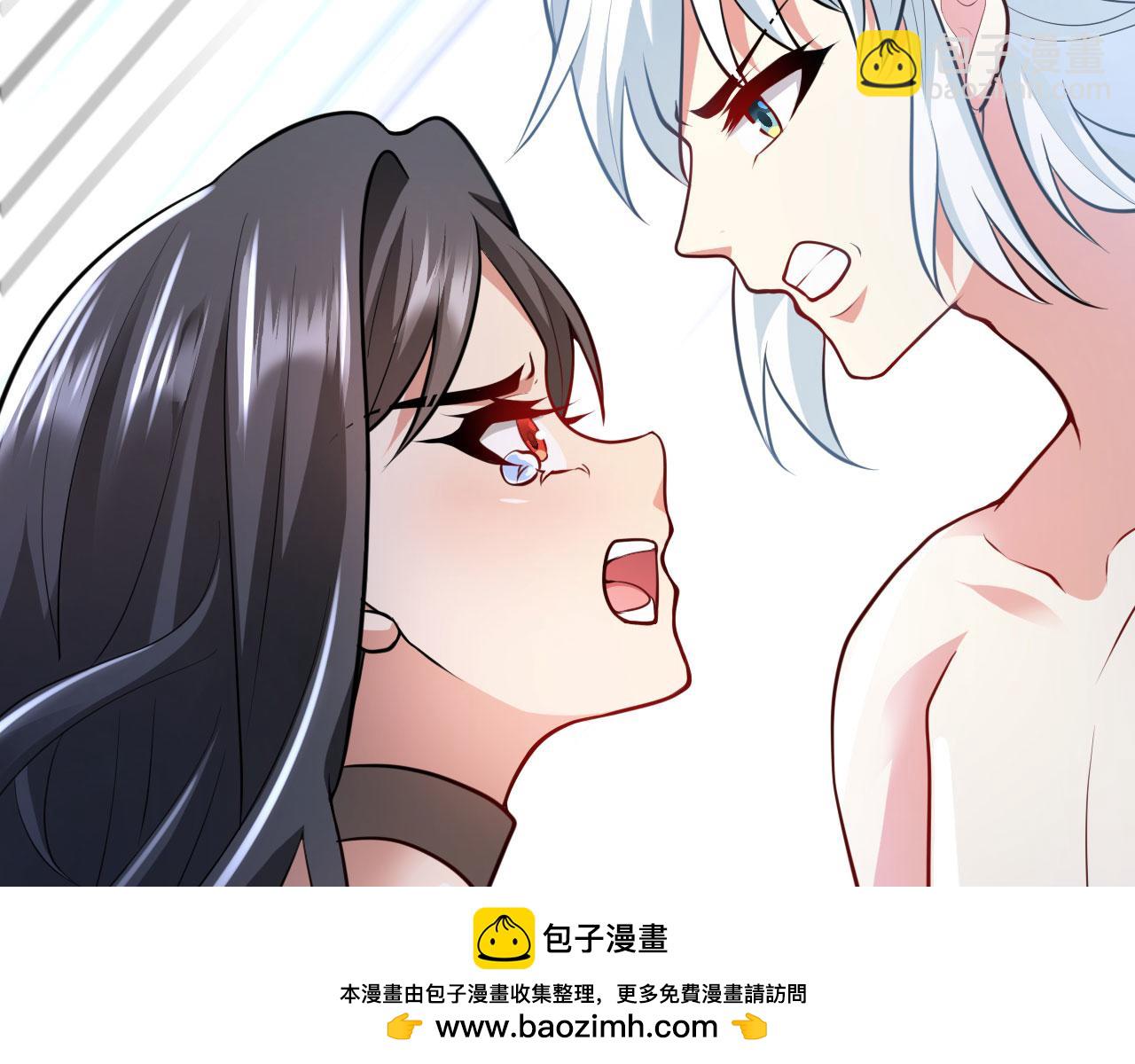 《病娇徒弟们都想独占我》第二十七话 双凤盘龙（中） 第50页
