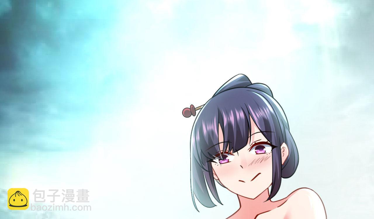 《病娇徒弟们都想独占我》第二十七话 双凤盘龙（中） 第8页