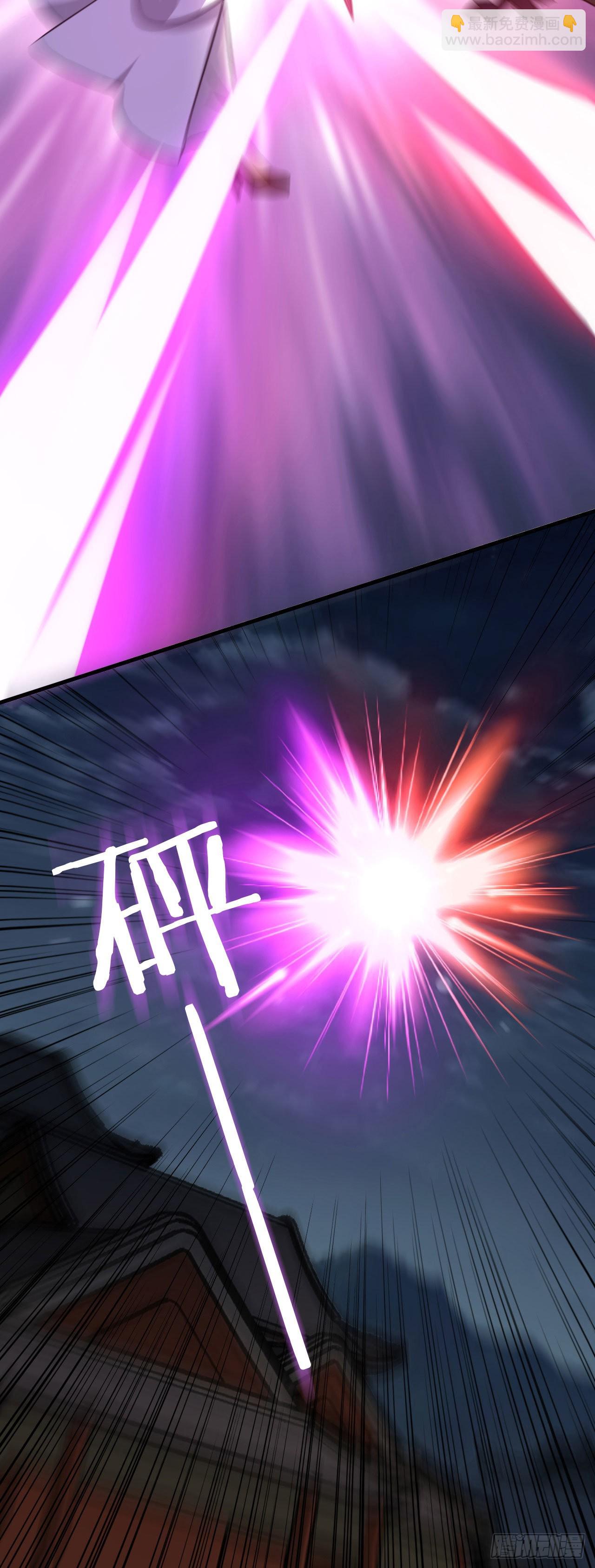 《病娇徒弟们都想独占我》第二十四话 抢男人！ 第10页
