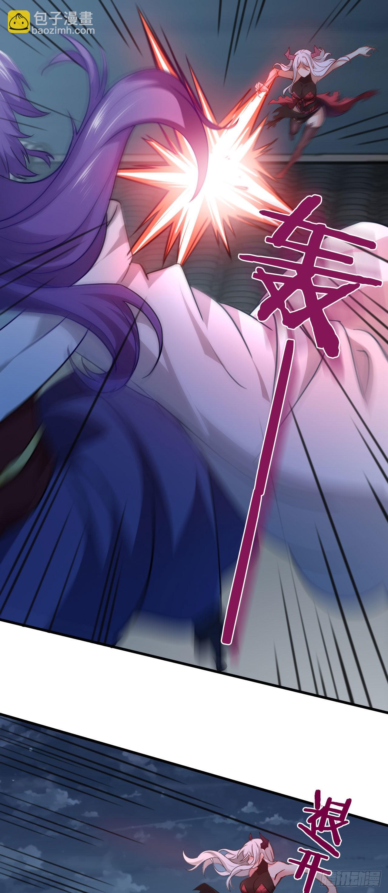 《病娇徒弟们都想独占我》第二十四话 抢男人！ 第11页