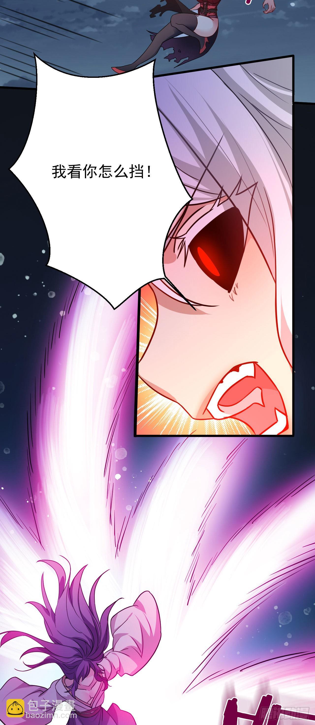 《病娇徒弟们都想独占我》第二十四话 抢男人！ 第12页