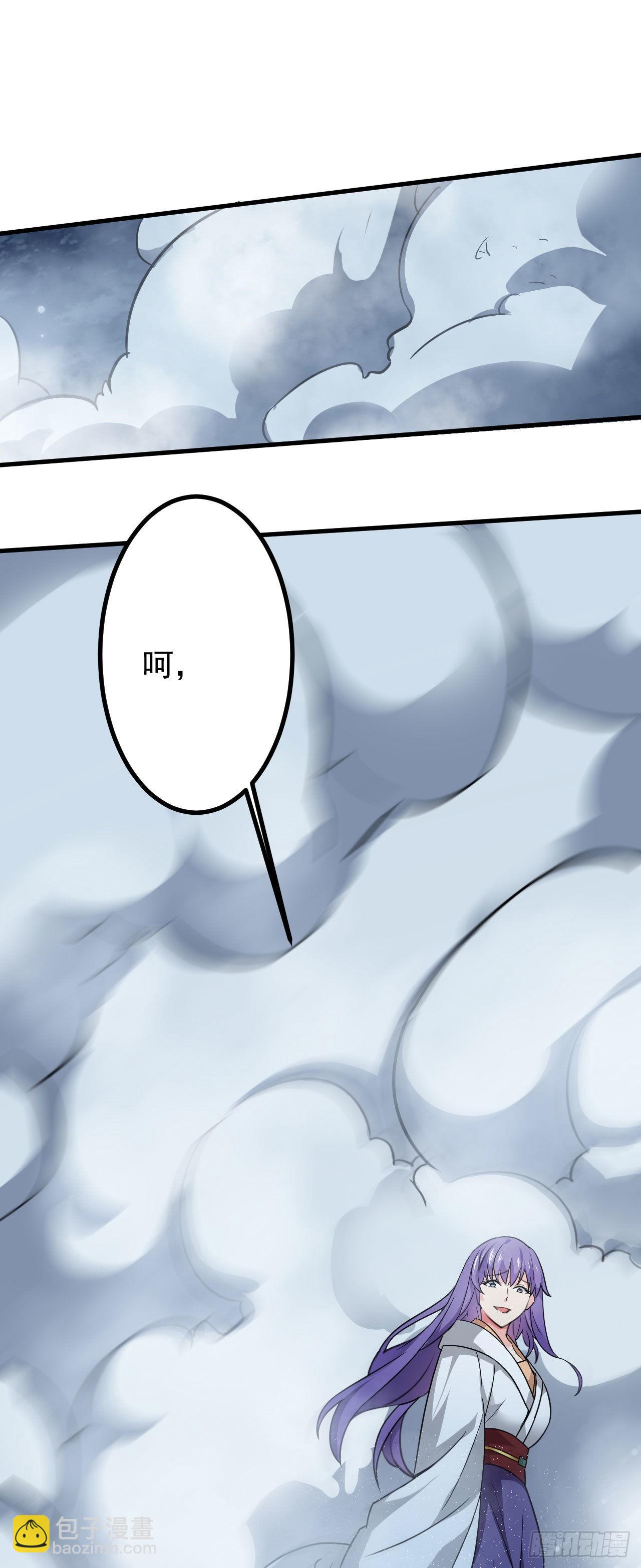 《病娇徒弟们都想独占我》第二十四话 抢男人！ 第16页