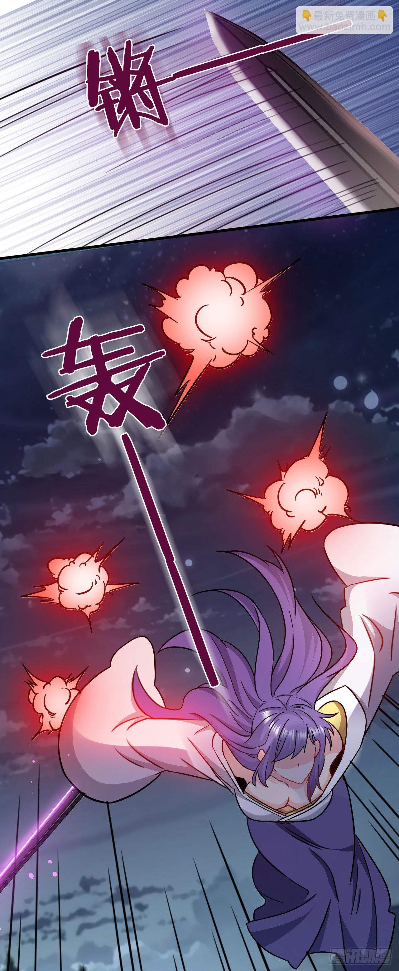 《病娇徒弟们都想独占我》第二十四话 抢男人！ 第21页