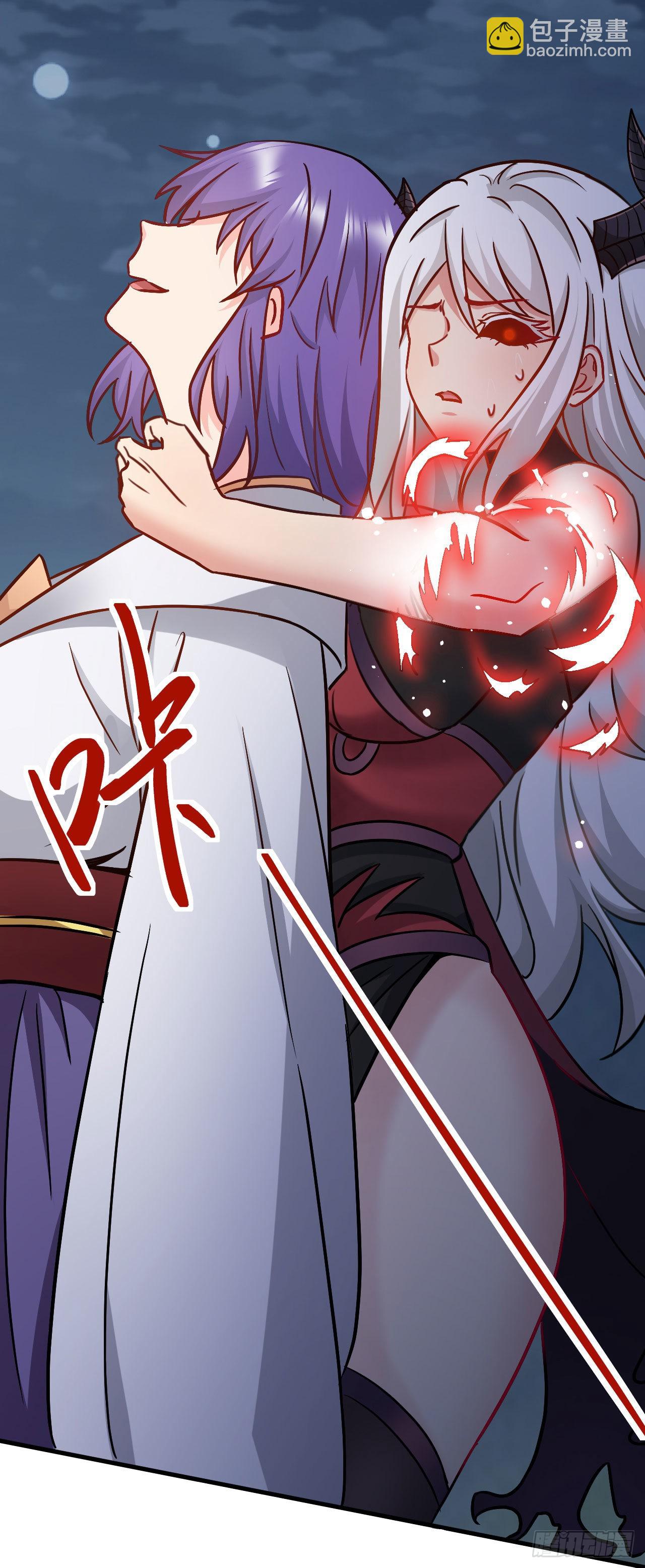 《病娇徒弟们都想独占我》第二十四话 抢男人！ 第25页