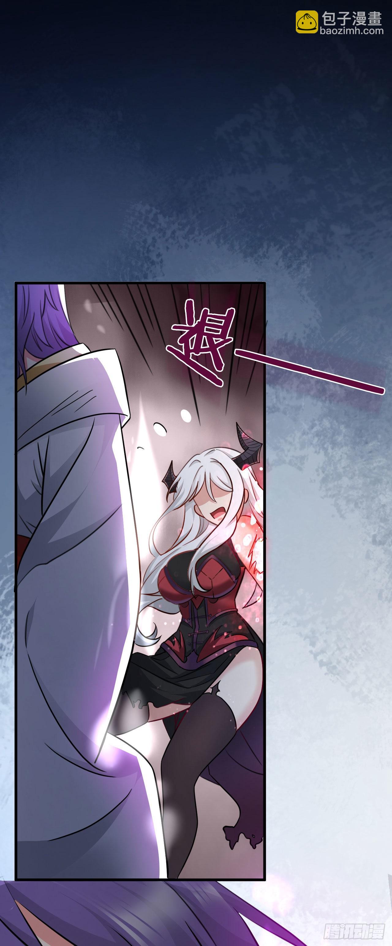 《病娇徒弟们都想独占我》第二十四话 抢男人！ 第26页