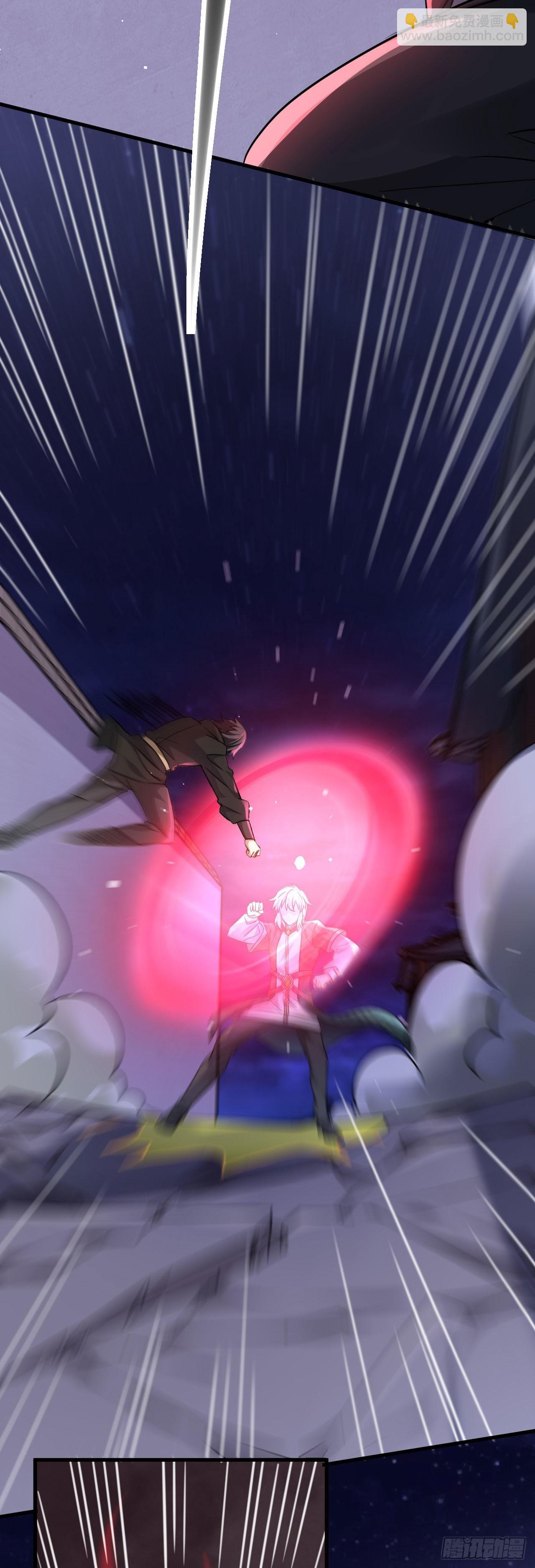《病娇徒弟们都想独占我》第二十四话 抢男人！ 第35页