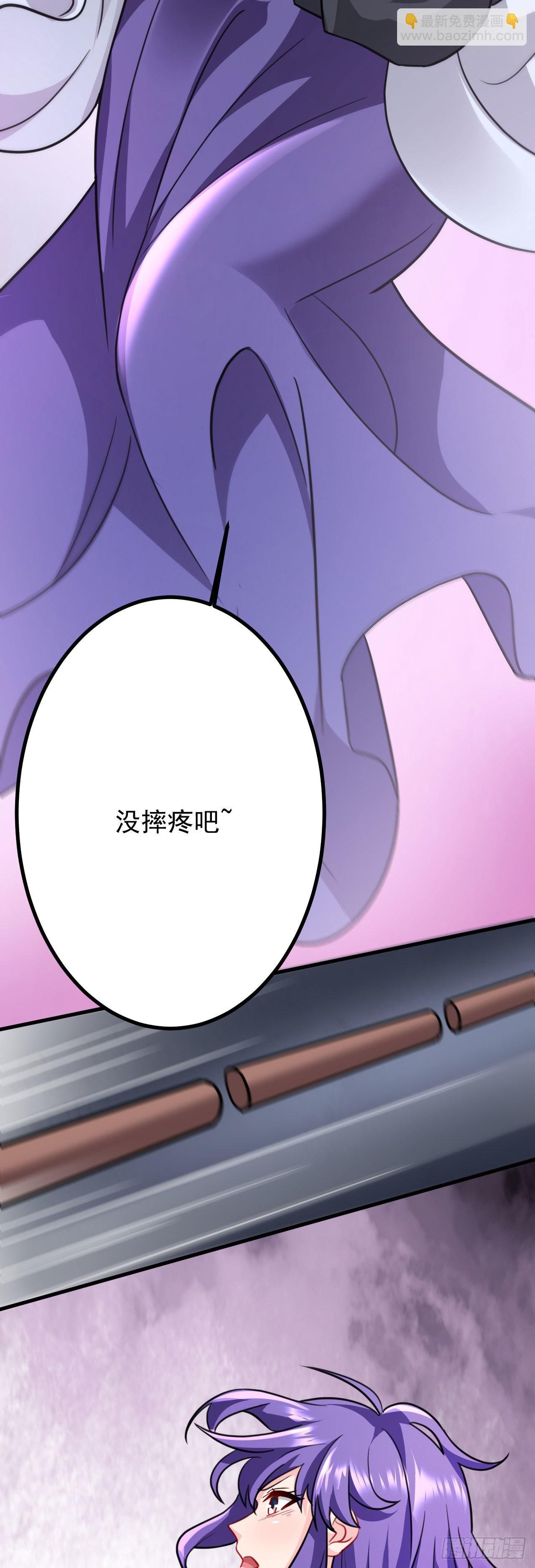 《病娇徒弟们都想独占我》第二十六话 涨修为新姿势（上） 第16页