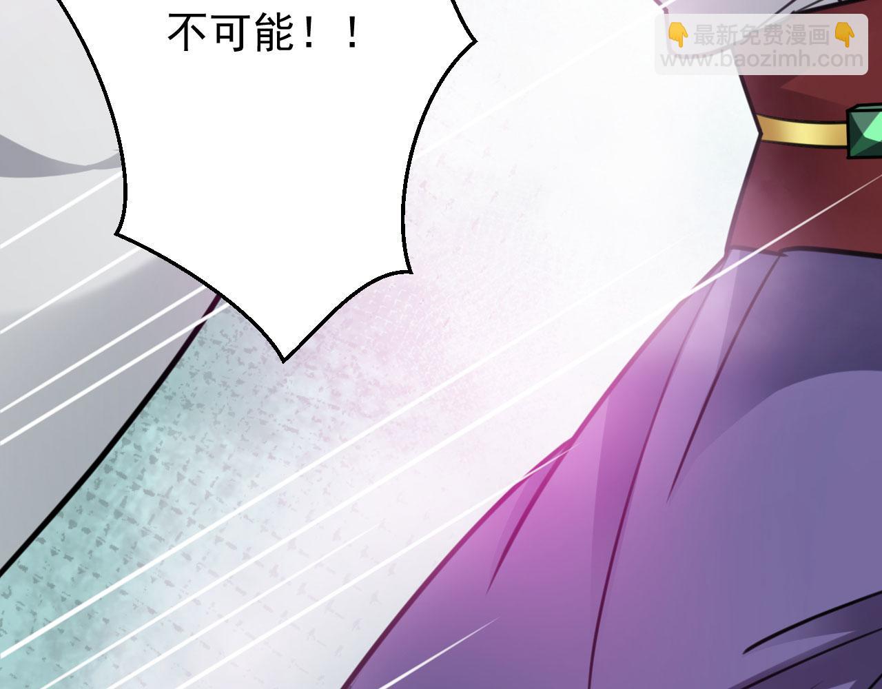 《病娇徒弟们都想独占我》第二十八话 双凤盘龙（下） 第14页