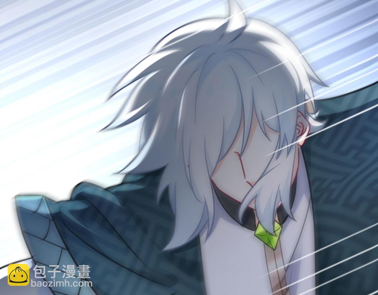 《病娇徒弟们都想独占我》第二十八话 双凤盘龙（下） 第21页