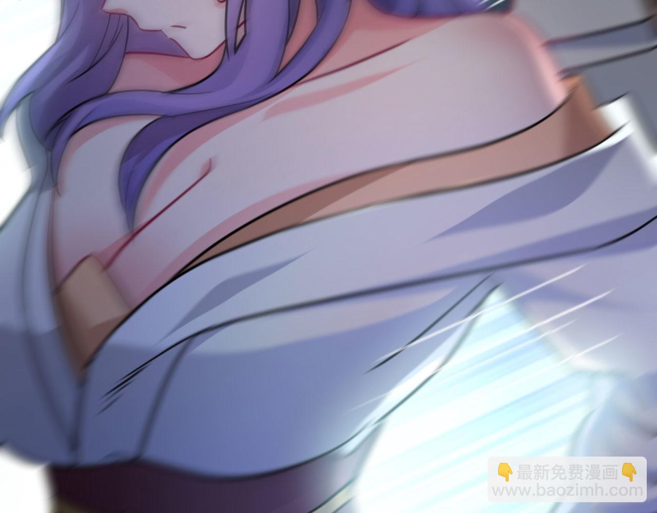《病娇徒弟们都想独占我》第二十八话 双凤盘龙（下） 第23页