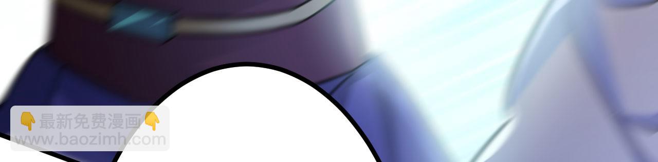 《病娇徒弟们都想独占我》第二十八话 双凤盘龙（下） 第24页
