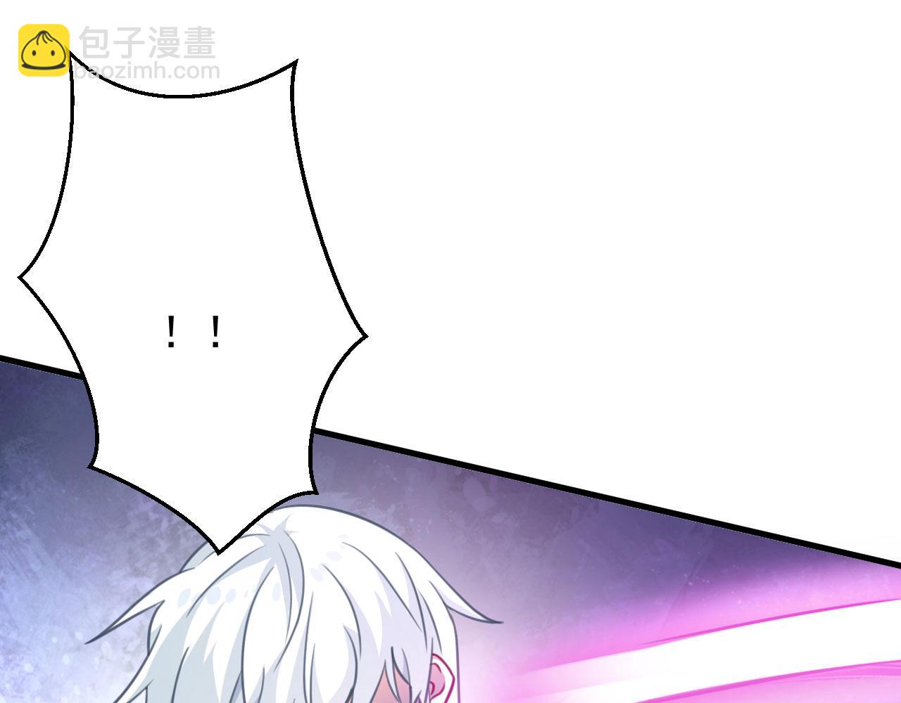 《病娇徒弟们都想独占我》第二十八话 双凤盘龙（下） 第29页