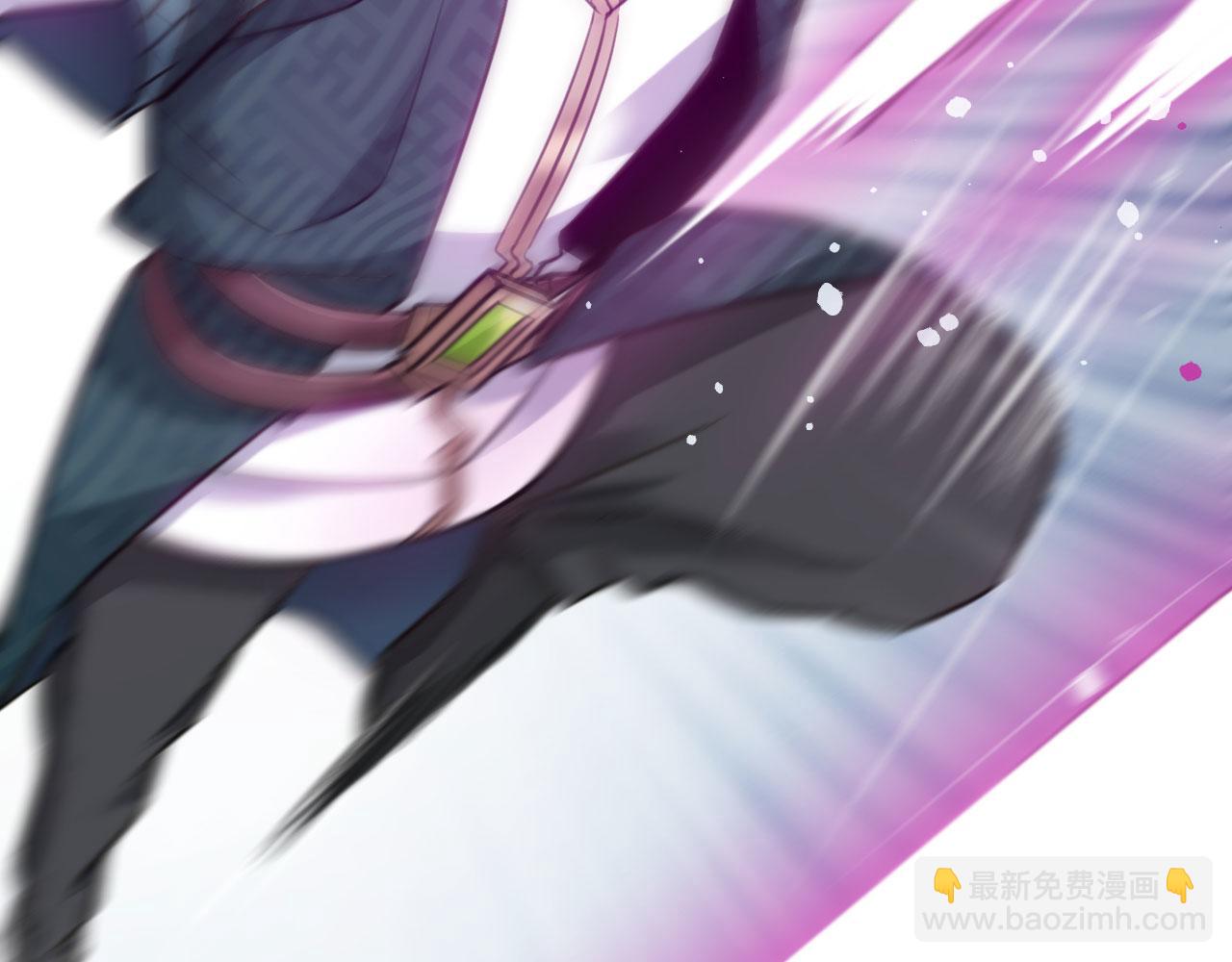 《病娇徒弟们都想独占我》第二十八话 双凤盘龙（下） 第7页