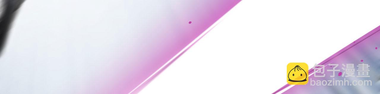 《病娇徒弟们都想独占我》第二十八话 双凤盘龙（下） 第8页