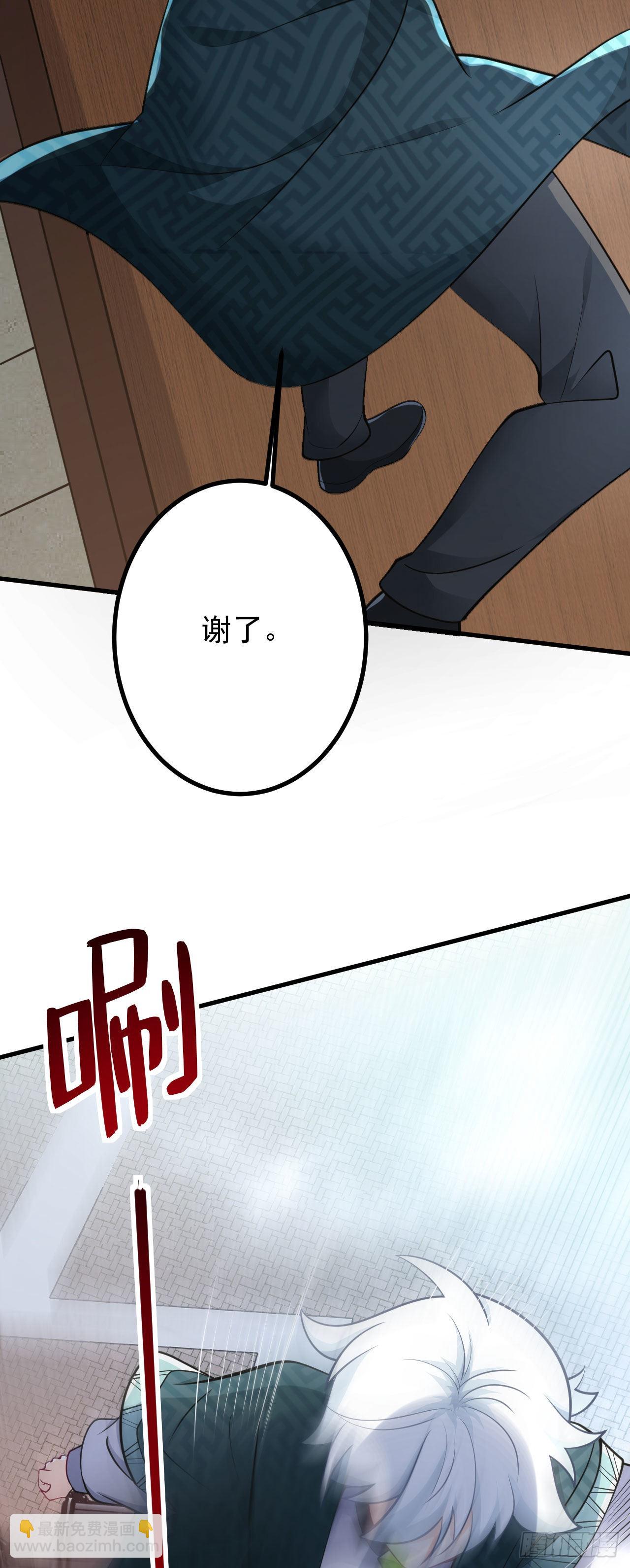 《病娇徒弟们都想独占我》第二十七话 涨修为新姿势（中） 第40页