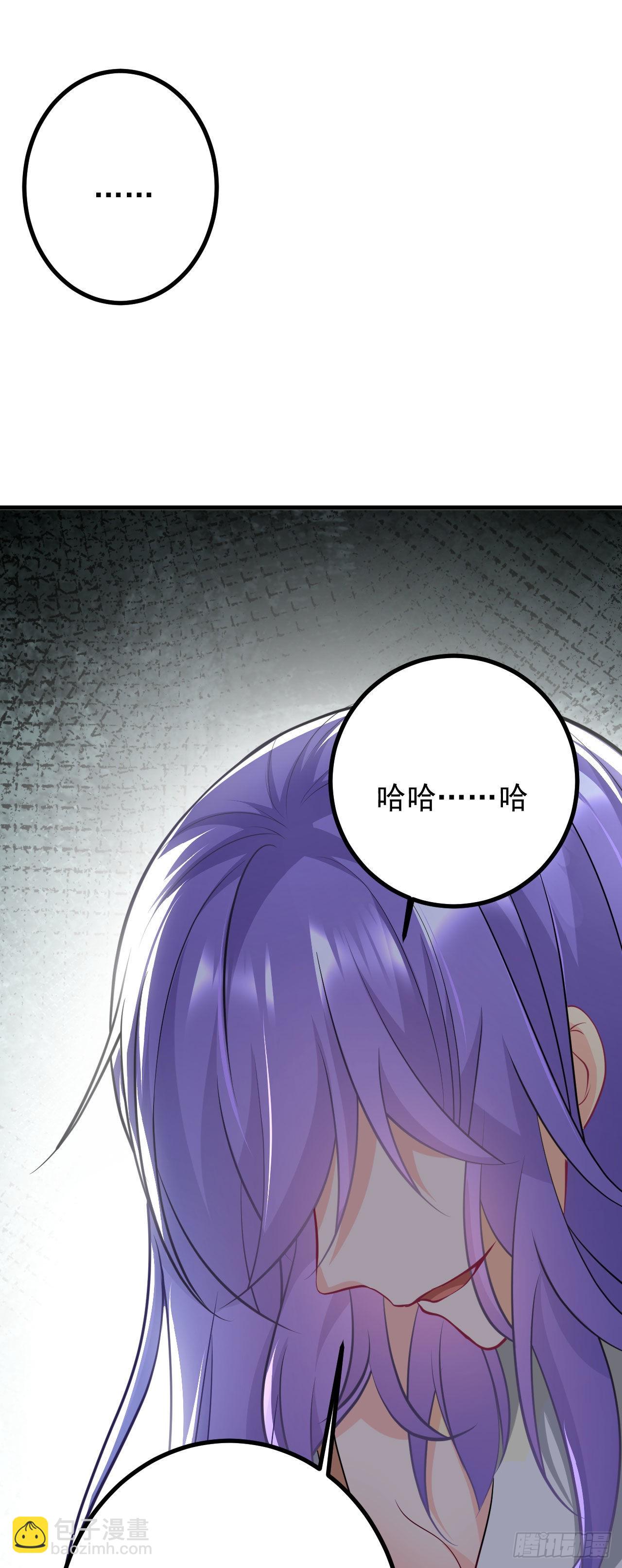 《病娇徒弟们都想独占我》第二十八话 涨修为新姿势（下） 第17页