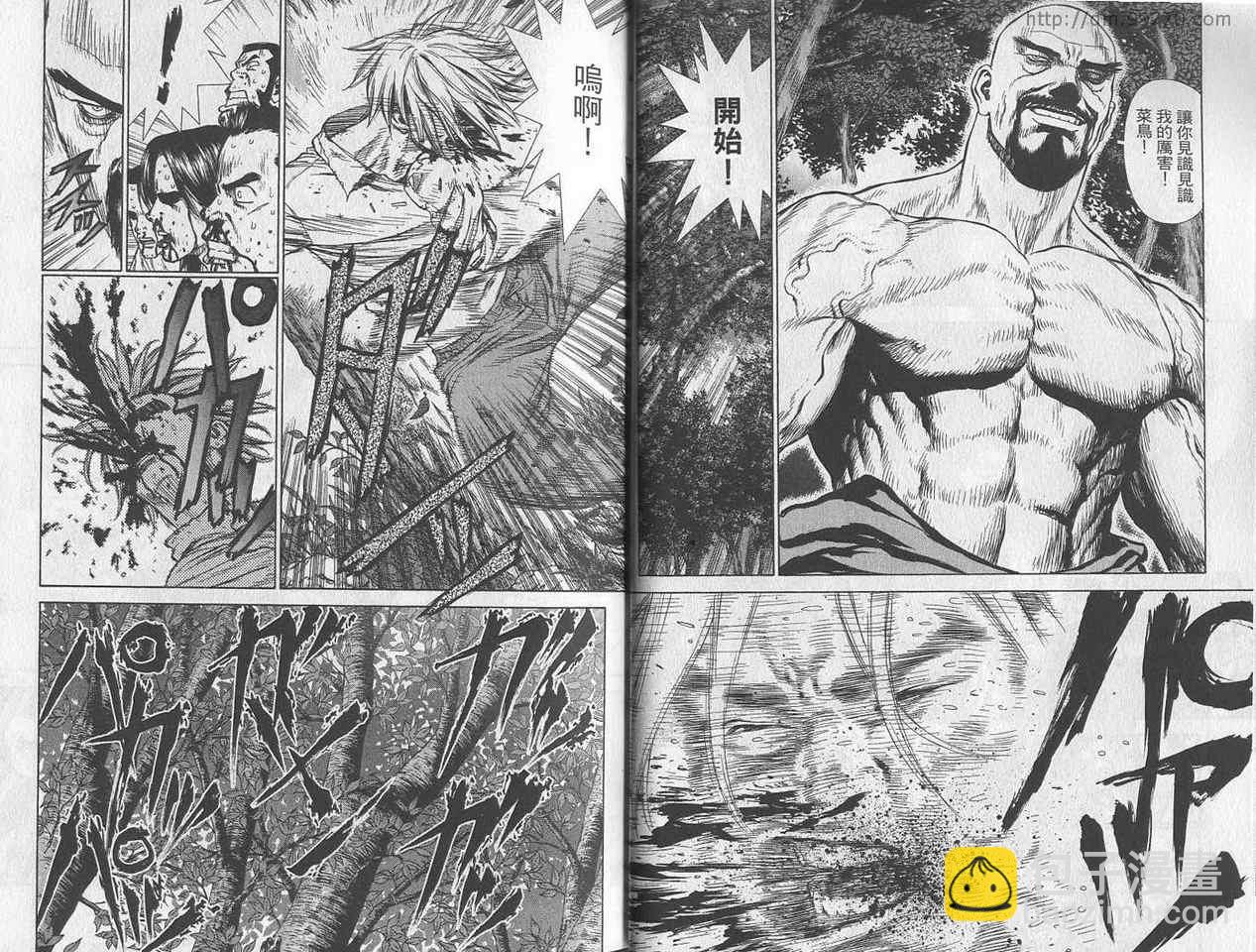 《最强不良传说》第3卷 第22页