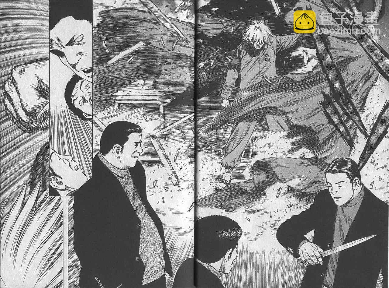 《最强不良传说》第1卷 第13页