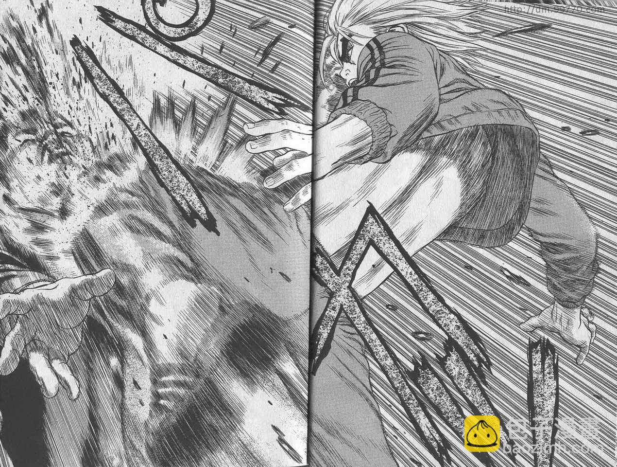 《最强不良传说》第1卷 第15页