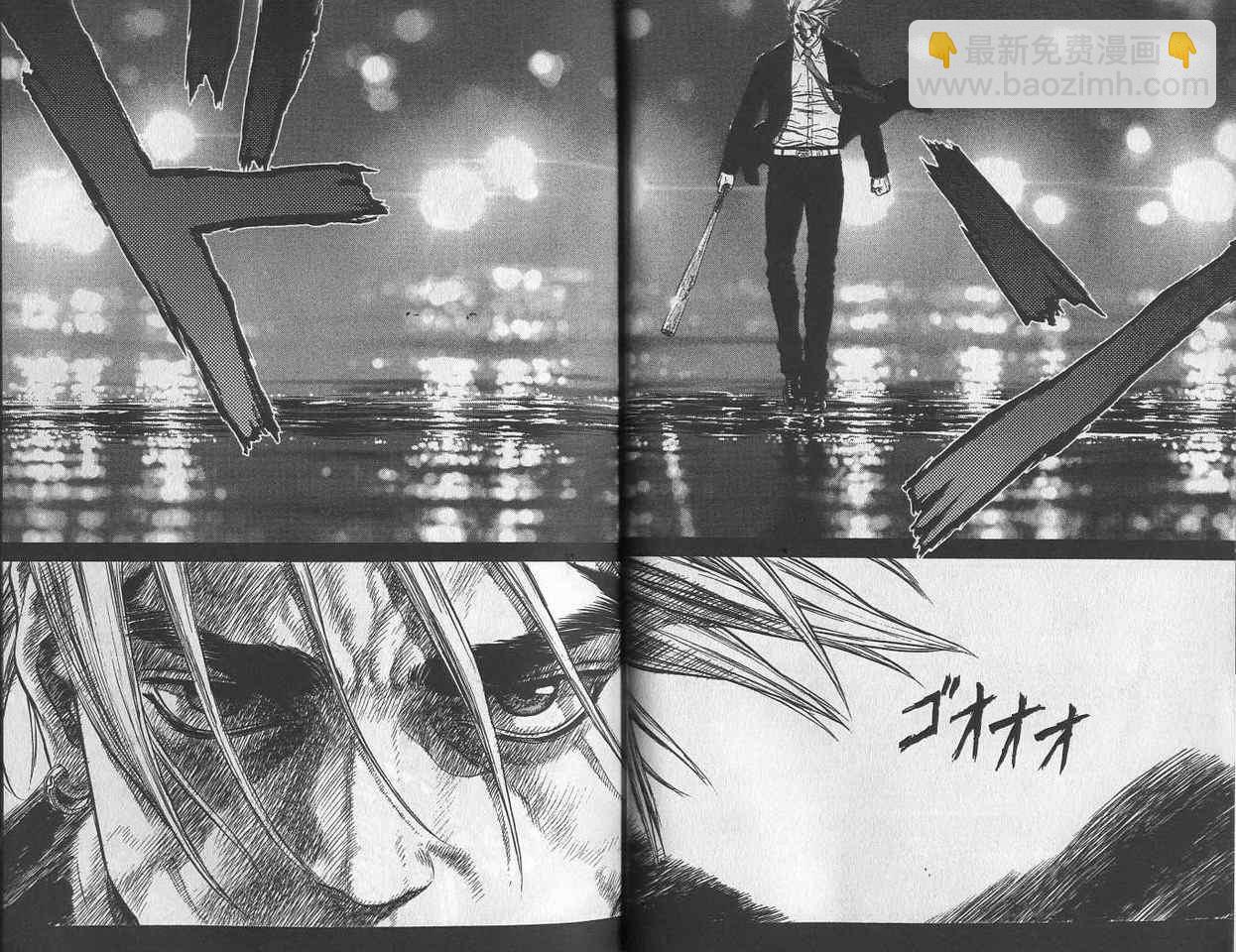 《最强不良传说》第2卷 第24页