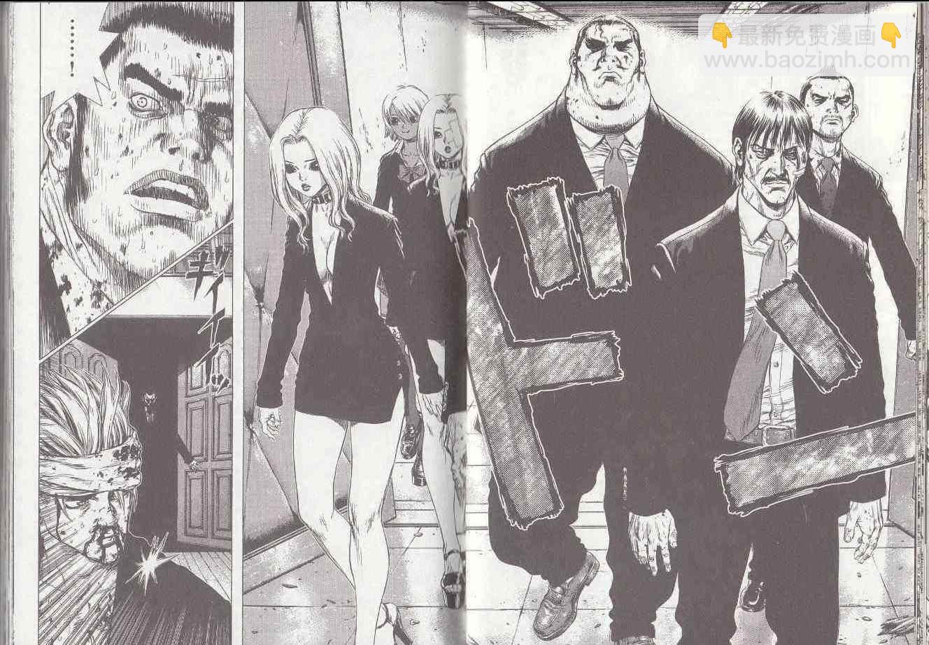 《最强不良传说》第7卷 第24页
