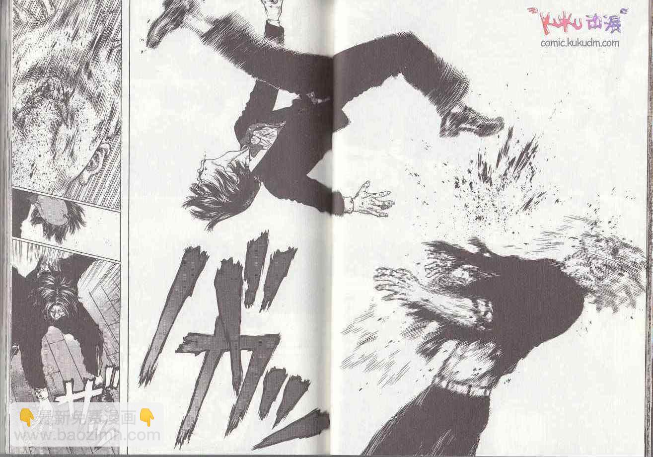 《最强不良传说》第7卷 第36页
