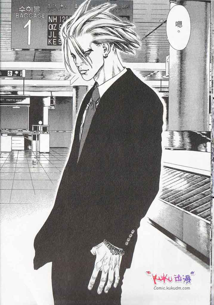 《最强不良传说》第11卷 第11页