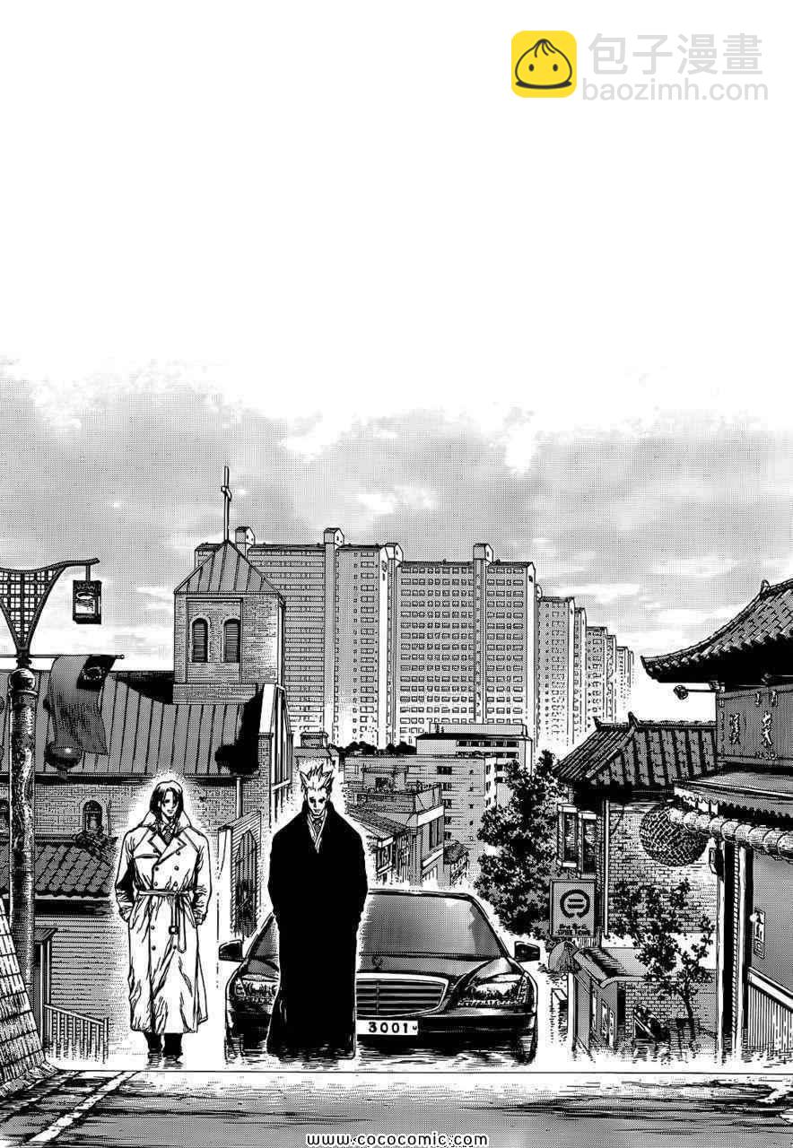 《最强不良传说》第14卷 第20页