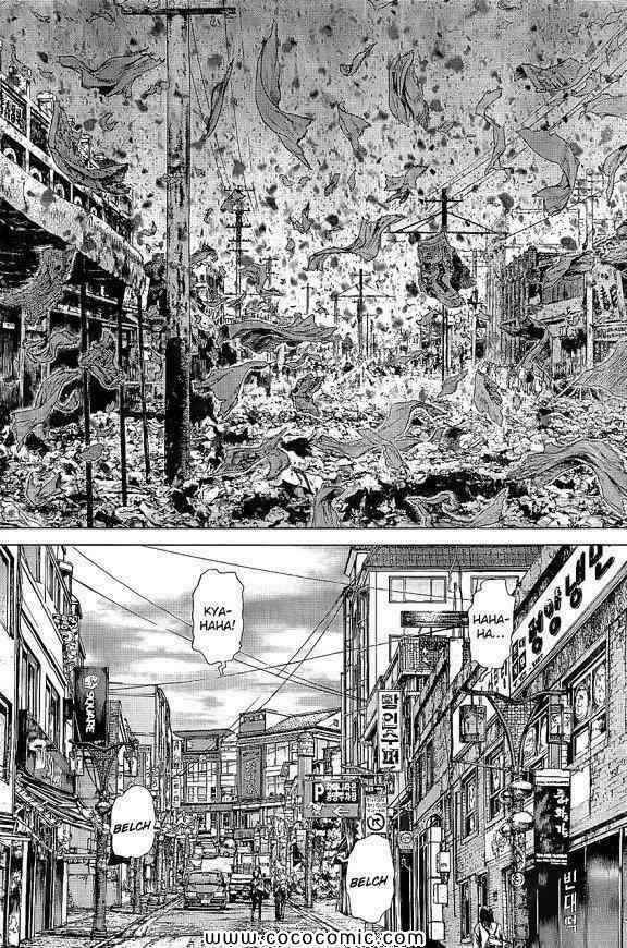 《最强不良传说》第14卷 第26页