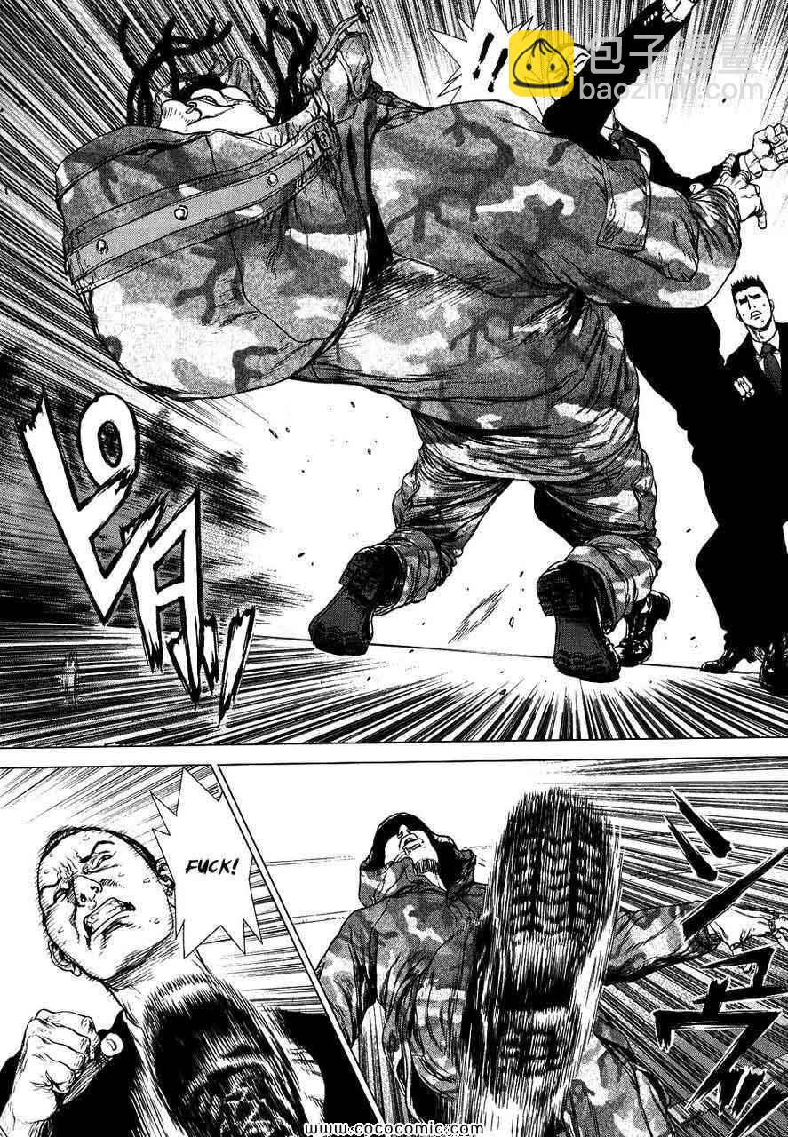 《最强不良传说》第13卷 第16页