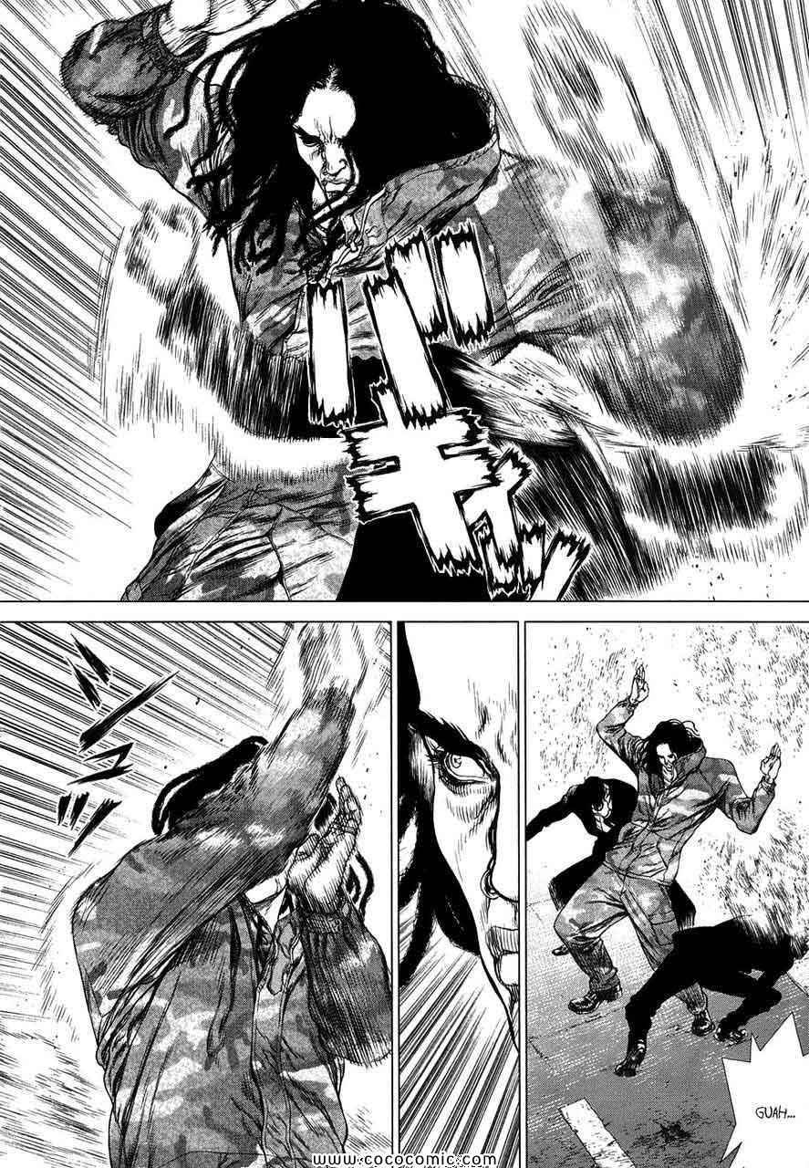 《最强不良传说》第13卷 第26页