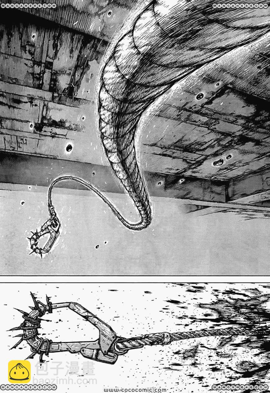 《最强不良传说》第16卷 第37页