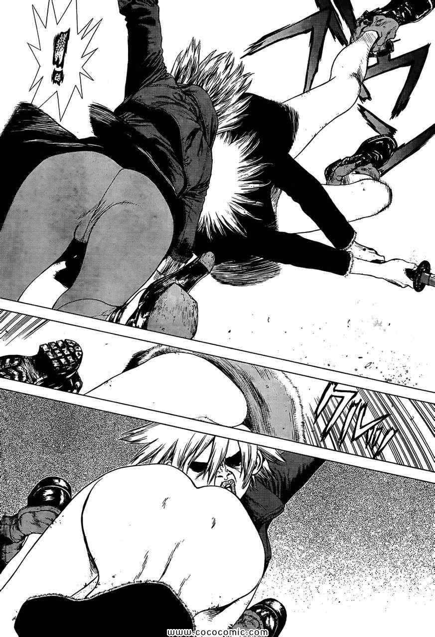 《最强不良传说》第102话 第13页