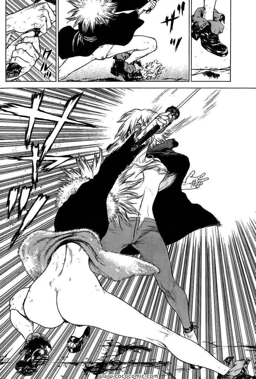 《最强不良传说》第102话 第15页