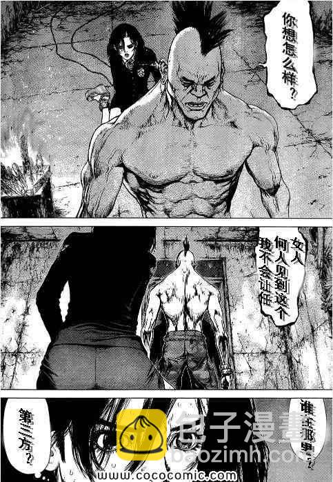 《最强不良传说》第105话 第18页