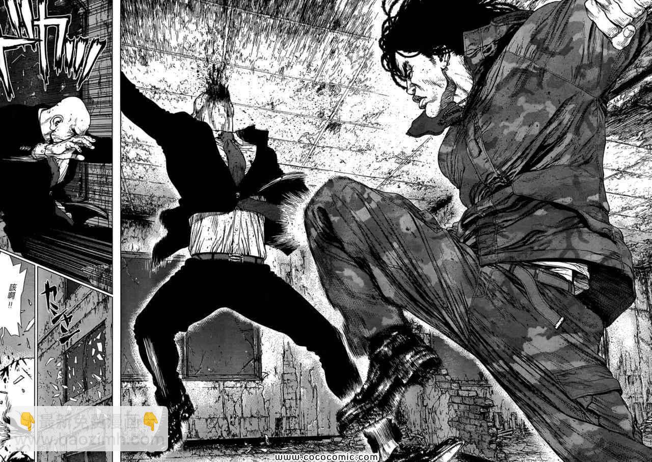 《最强不良传说》第103话 第13页