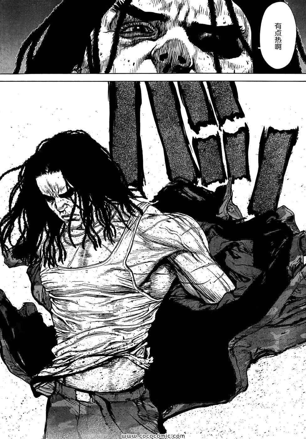《最强不良传说》第103话 第14页