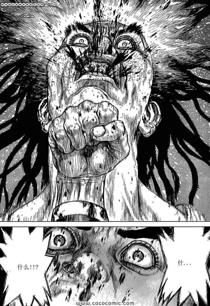 《最强不良传说》第104话 第12页