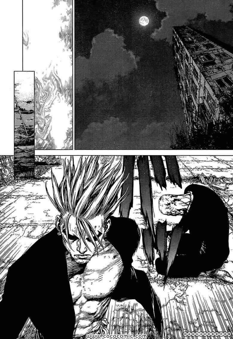 《最强不良传说》第104话 第20页