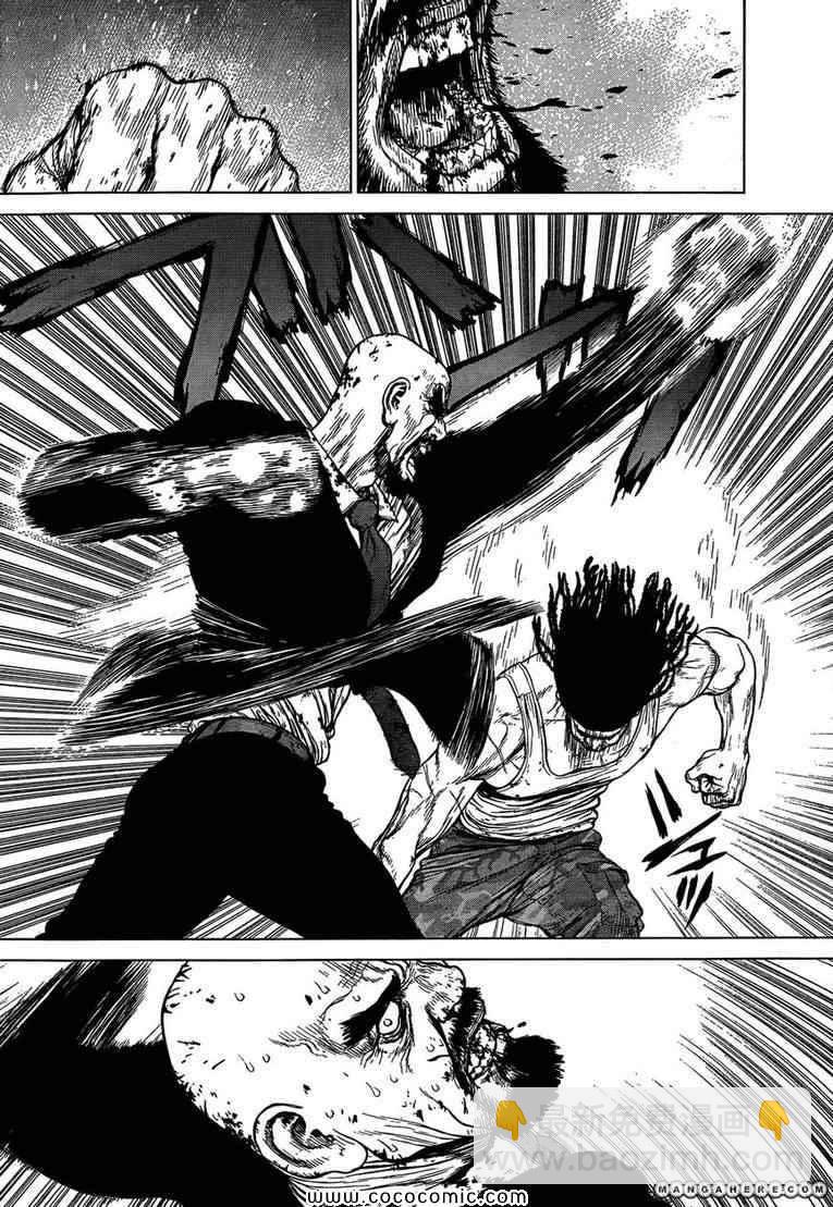 《最强不良传说》第104话 第5页