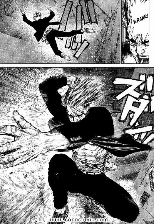 《最强不良传说》第109话 第11页