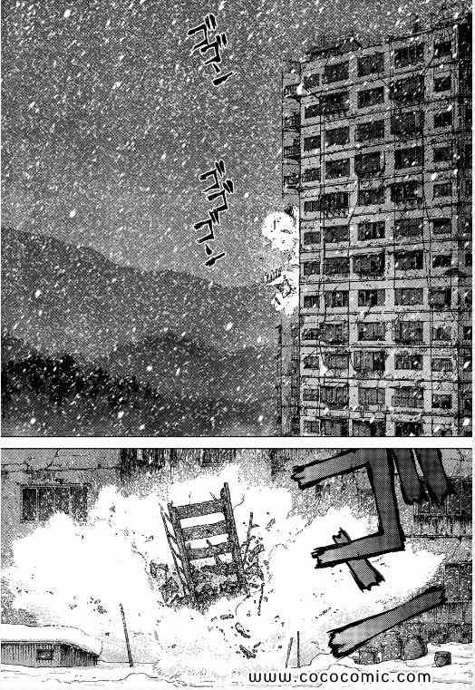《最强不良传说》第109话 第12页