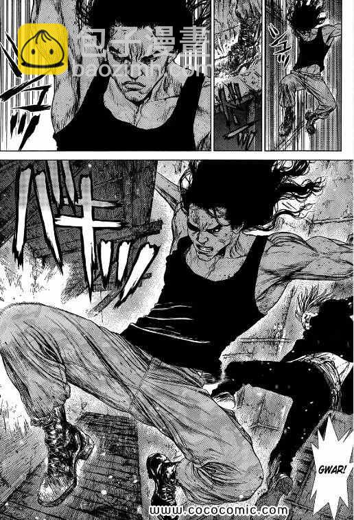 《最强不良传说》第109话 第13页