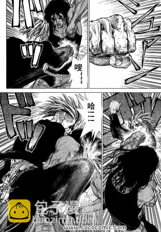 《最强不良传说》第109话 第4页